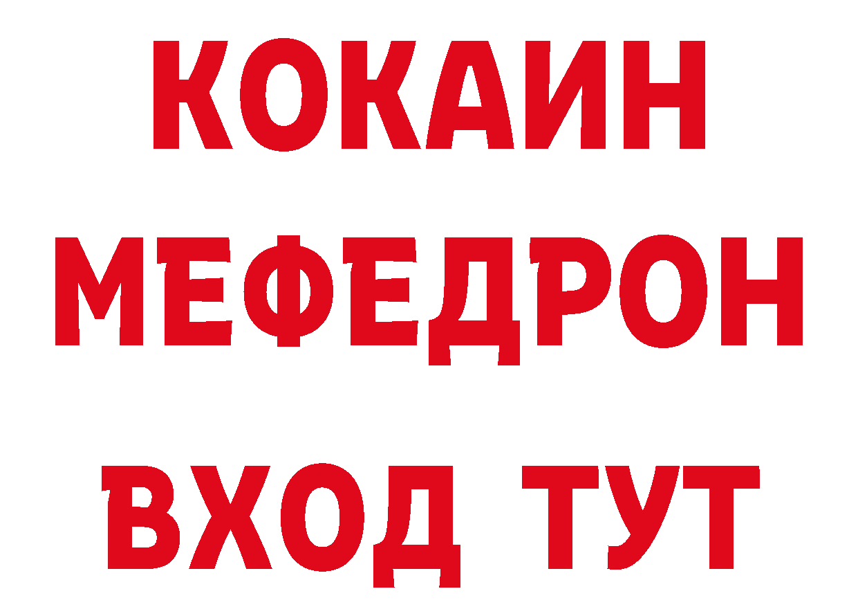 АМФЕТАМИН Розовый как войти нарко площадка ОМГ ОМГ Славгород